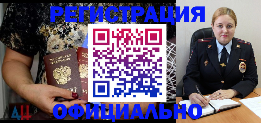 временная регистрация госуслуги в Туле