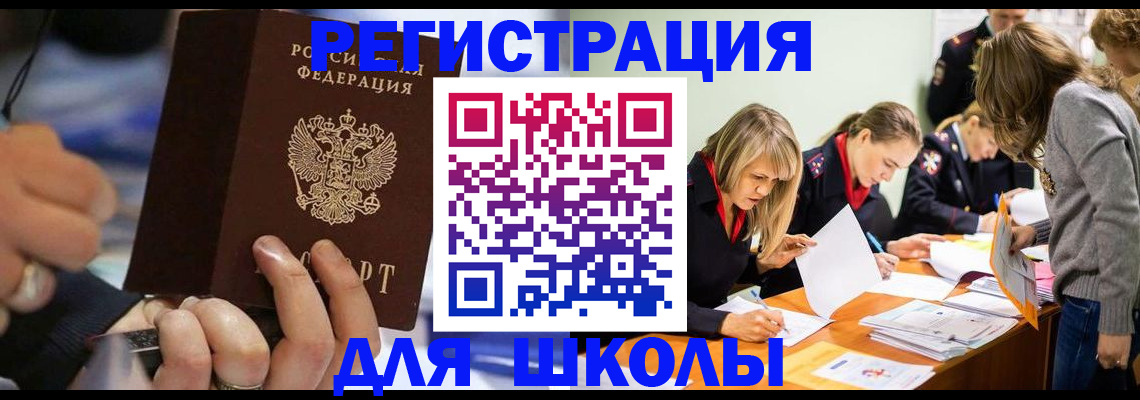 регистрация в Туле
